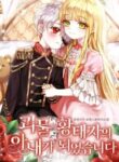 i-became-the-wife-of-the-monstrous-crown-prince_Read-Manhwa-4-193×278.jpg