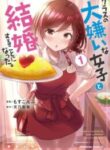 i-got-married-to-the-girl-i-hate-most-in-class_1639350394_198x0-193×278.jpg