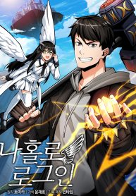i-log-in-alone_Read-Manhwa-1-193×278.jpg