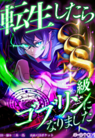 i-reincarnated-as-an-sss-ranked-goblin_Read-Manhwa-1-193×278.png