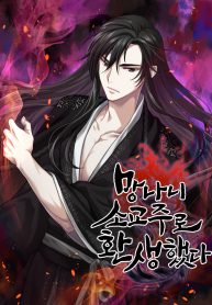 i-reincarnated-as-the-crazed-heir_Read-Manhwa-9-193×278.jpg