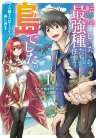 i-was-reincarnated-on-an-island-where-the-strongest-species-live-so-i-will-enjoy-a-peaceful-life-on-this-island_Read-Manga-5-193×278.jpg