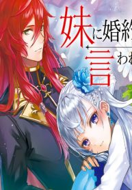i-was-told-to-relinquish-my-fiance-to-my-little-sister-and-the-greatest-dragon-took-a-liking-to-me-and-unbelievably-took-over-the-kingdom_Manga-Read-33-193×278.jpg