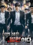 ill-be-a-villain-in-this-life_Read-Manhwa-8-193×278.jpg