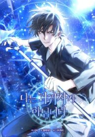 im-not-a-regressor_Read-Manhwa-193×278.jpg