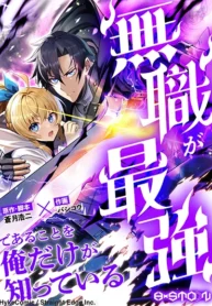 im-the-only-one-who-knows-that-jobless-is-the-strongest_Read-Manga-1-193×278.webp
