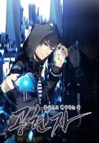 imaginator_Read-Manhwa-5-193×278.jpg