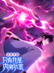 invincible-in-the-apocalypse-im-the-only-beta-player_Read-Manhua-193×278.webp
