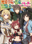 is-it-odd-that-i-became-an-adventurer-even-if-i-graduated-the-witchcraft-institute_Read-Manga-13-193×278.jpg