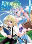 isekai-yakkyoku_Read-2-193×278.jpg
