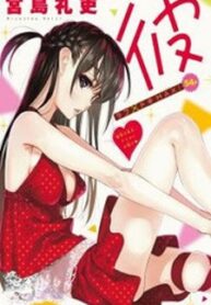 kanojo-okarishimasu_15-1583493237-193×278.jpg