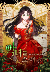 kill-the-villainess_Read-Manhwa-193×278.png