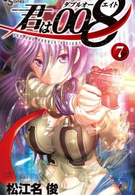 kimi-wa-008_Read-193×278.jpg