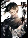 kuroshitsuji_Read-Manga-14-193×278.jpg