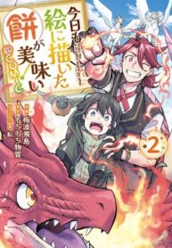 kyou-mo-e-ni-kaita-mochi-ga-umai_Read-Manga-193×278.jpg