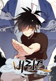 lightning-degree_Read-Manhwa-12.jpg