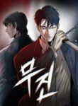 limitless-2023_Read-Manhwa-5-193×278.jpg