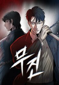 limitless-2023_Read-Manhwa-5-193×278.jpg