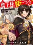 maou-sama-no-machizukuri-saikyou-no-dungeon-wa-kindai-toshi_Read-Manga-21-193×278.jpg