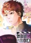 movies-are-real_Read-Manhwa-11-193×278.jpg