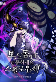 mr-devourer-please-act-like-a-final-boss_Read-Manhwa-2-193×278.png