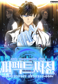 perfect-surgeon_Read-Manhwa-1-193×278.png