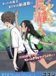 please-dont-bully-me-nagatoro_Manga-Read-29-193×278.jpg