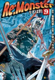 remonster_Read-Manhwa-6-193×278.jpg