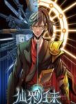 return-from-the-world-of-immortals_Manga-Read-35-193×278.jpg