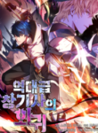 return-of-the-legendary-spear-knight_Read-Manhwa-193×278.png