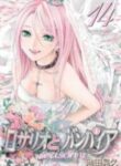 rosario-to-vampire-season-ii_0001_288_198x0-193×278.jpg