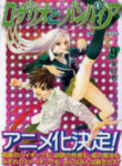 rosario-to-vampire_14-1583491456-193×278.jpg
