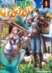 shoushaman-no-isekai-survival-zettai-hito-to-wa-tsurumanee_Read-Manga-10-193×278.jpg