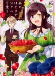 simmering-jam-at-the-edge-of-the-forest_Read-Manga-8-193×278.jpg