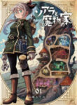 soara-and-the-monsters-house_27-1665991139-193×278.jpg