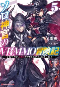 solo-shinkan-no-vrmmo-boukenki_Manga-Read-193×278.jpeg