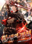 standard-of-reincarnation_Read-Manga-1-193×278.png