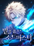star-embracing-swordmaste_Read-Manhwa-3-193×278.jpg