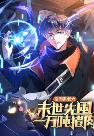 stockpiling-ten-thousand-tons-of-pork-during-the-apocalypse_Read-Manhua-1-193×278.jpg