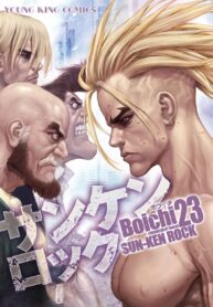 sun-ken-rock_E1OeUDSXIAEv1jE-193×278.jpg