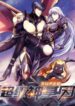 super-god-gene_Read-Manhua-193×278.jpg