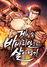 survive-as-a-barbarian-in-the-game_Read-Manhwa-6-193×278.jpg