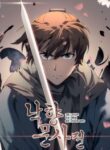 tale-of-a-scribe-who-retires-to-the-countryside_Read-Manhua-193×278.jpg