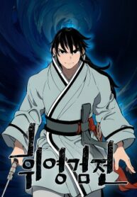 tales-of-a-shinning-sword_Read-Manhwa-193×278.jpg