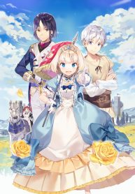 tearmoon-empire-story_Manga-Read-3-193×278.jpg