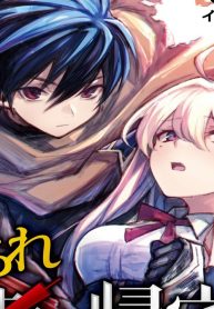 the-abandoned-hero-is-going-home_Manga-Read-33-193×278.jpeg