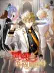the-demon-prince-goes-to-the-academy_Read-Manhwa-193×278.webp