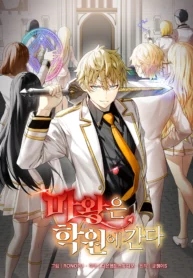 the-demon-prince-goes-to-the-academy_Read-Manhwa-193×278.webp