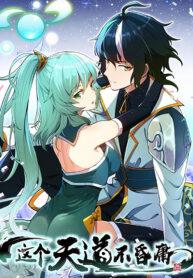 the-heavenly-path-is-not-stupid_The-Heavenly-Path-Is-Not-Stupid-manhua-manga-193×278.jpg