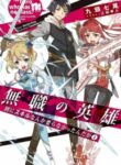 the-hero-who-has-no-class-i-dont-need-any-skills-its-okay_Read-Manga-23-193×278.jpg